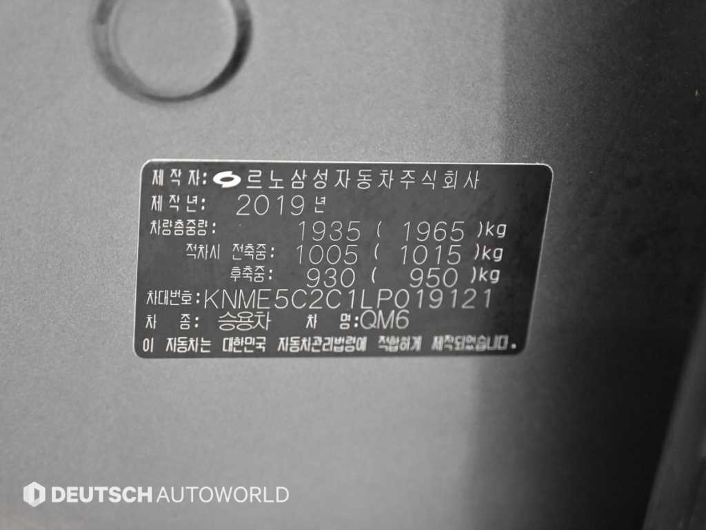 SAMSUNG QM6 2019 Gris - Importación desde Corea - HF Imports Iquique - Foto 20