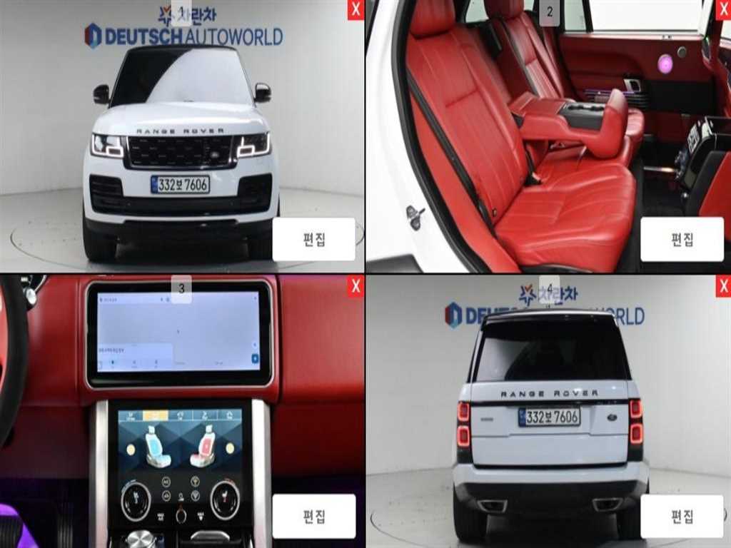 Land Rover Range Rover Sports 2015 Blanco - Importación desde Corea - HF Imports Iquique - Foto 1