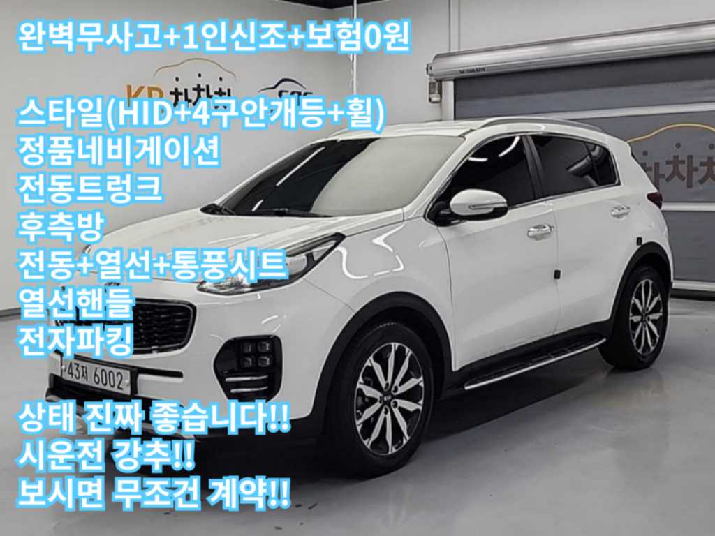 KIA Sportage 2018 — Zona Franca Iquique
