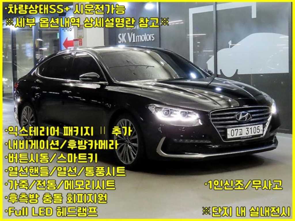 HYUNDAI Grandeur 2018 Negro - Importación desde Corea - HF Imports Iquique - Foto 1