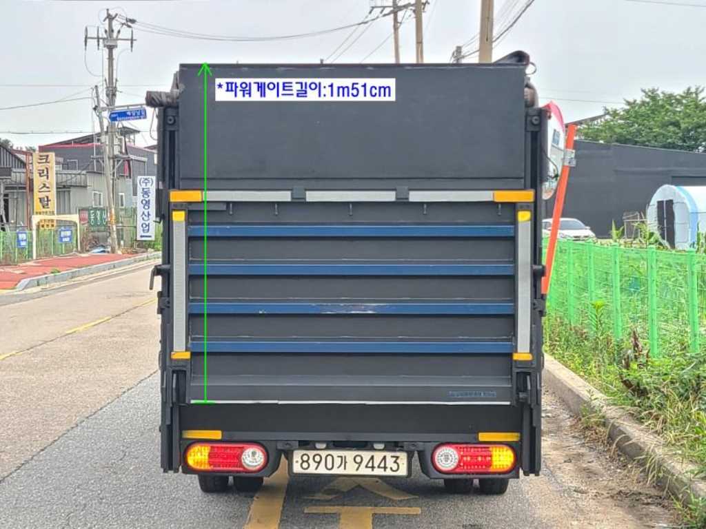 Small Truck Top_Powergate