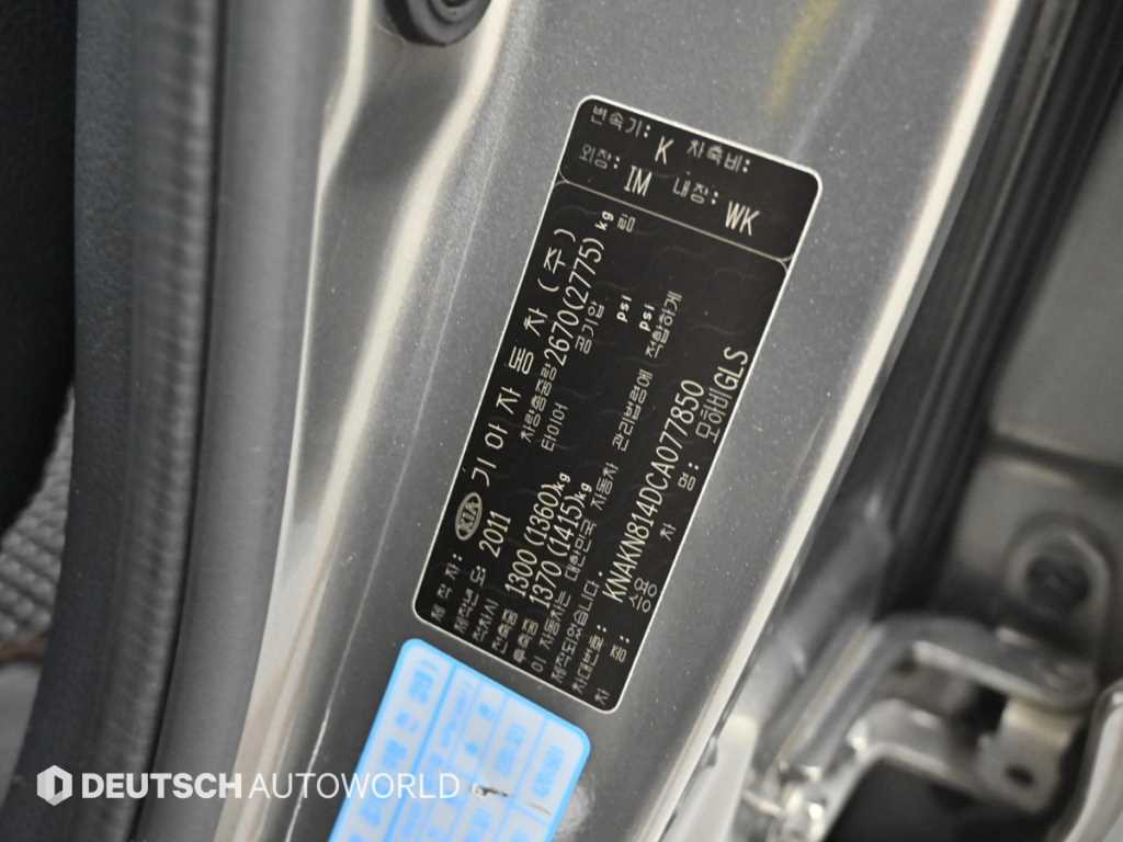 KIA Mohave 2011 Gris - Importación desde Corea - HF Imports Iquique - Foto 20