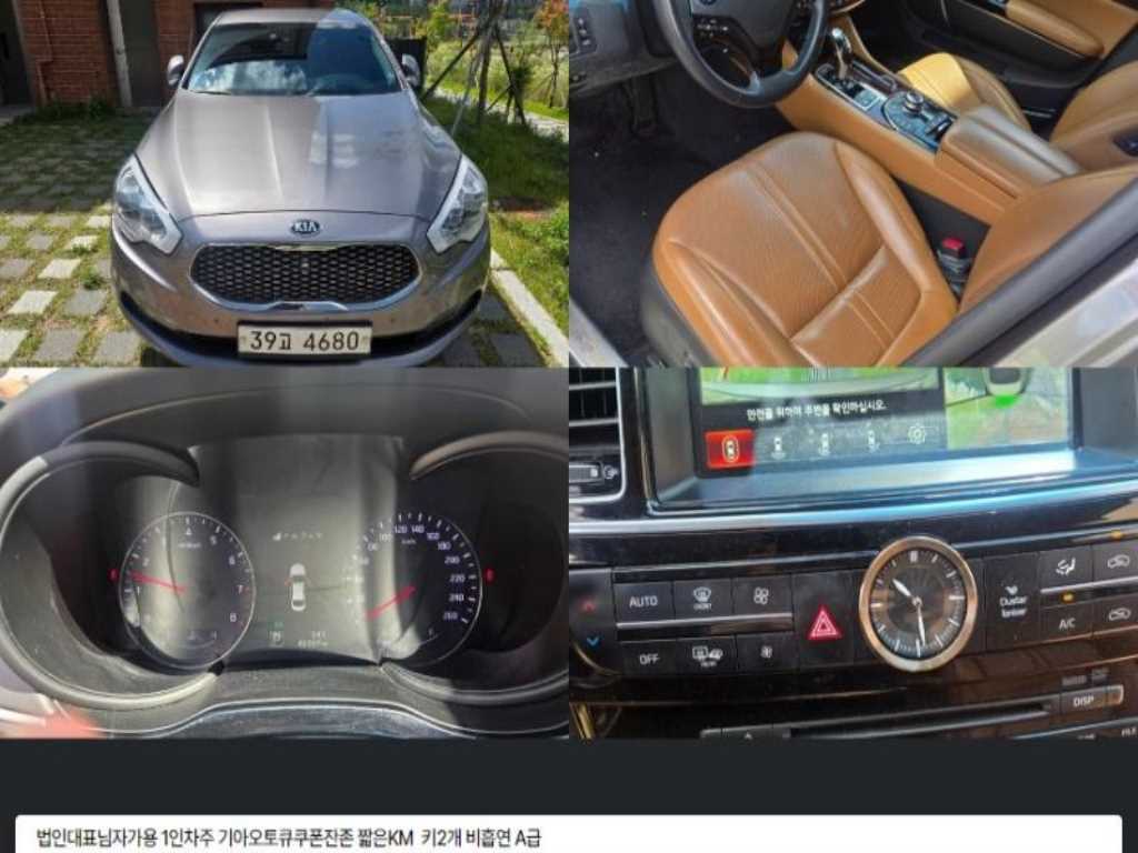 KIA K9