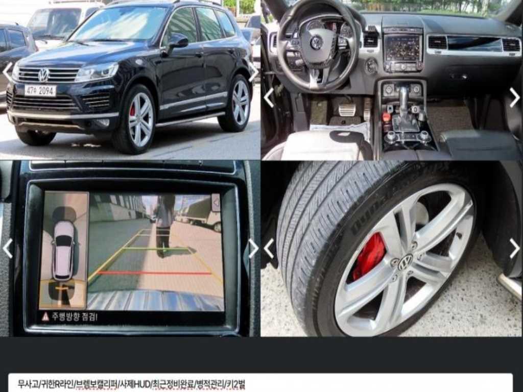 Volkswagen Touareg