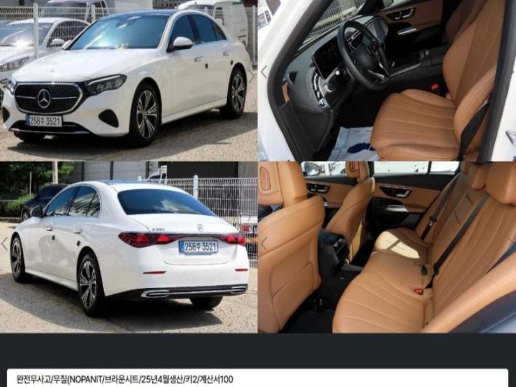 Mercedes Benz E class