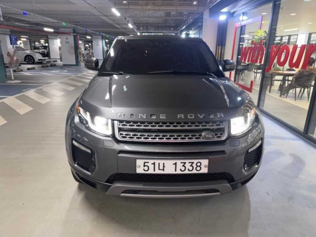 Land Rover Range Rover Bike