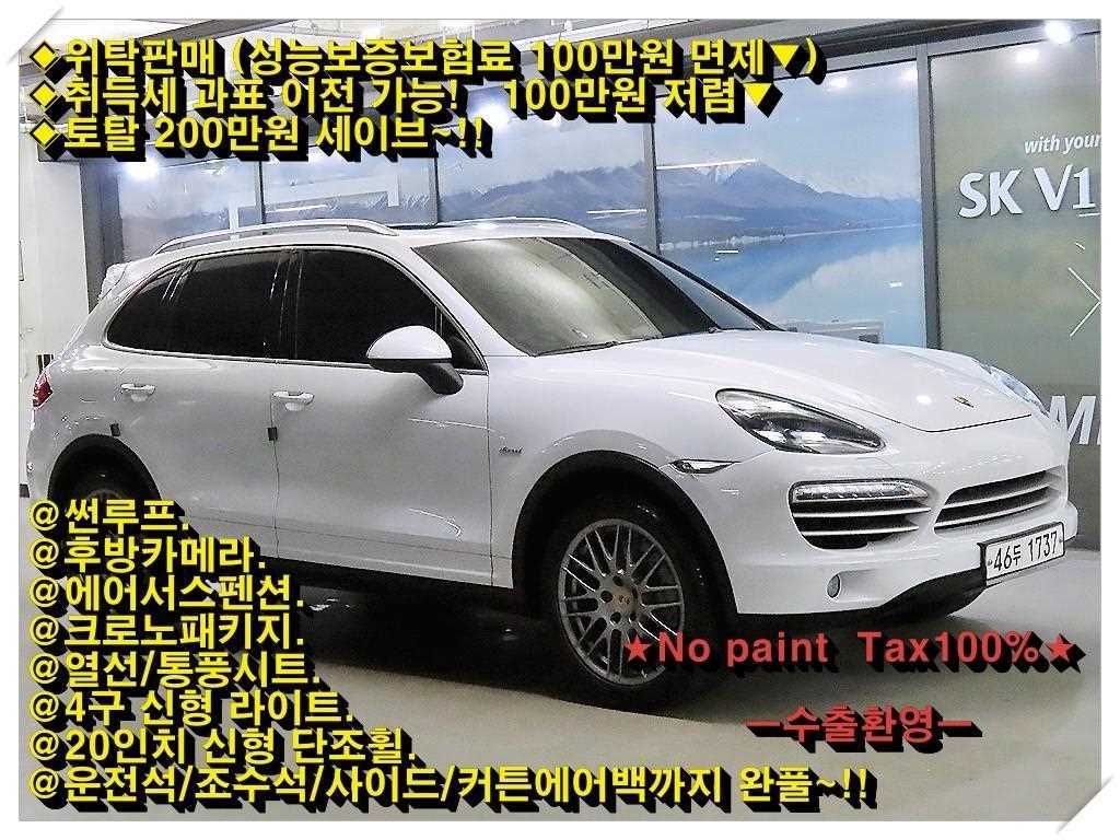 Porsche Cayenne