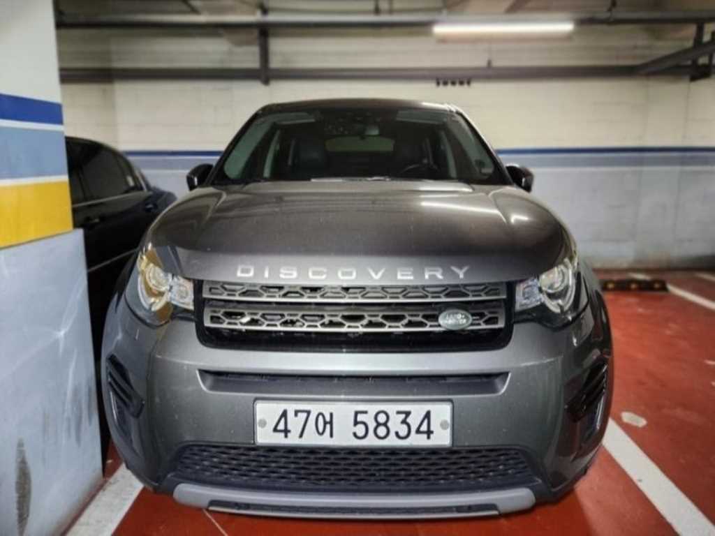 Land Rover Discovery Sports