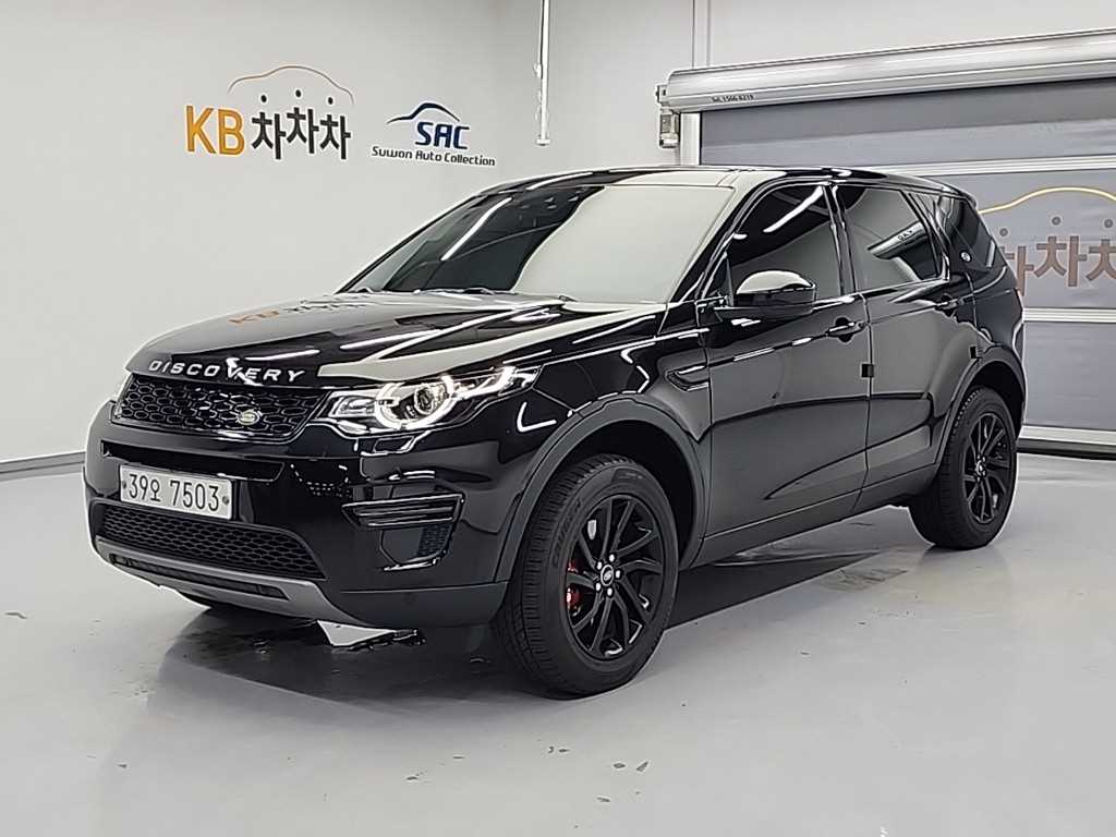 Land Rover Discovery Sports