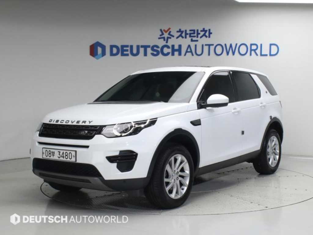 Land Rover Discovery Sports 2018 — Zona Franca Iquique