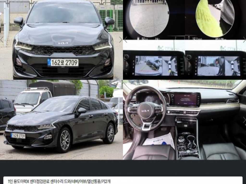 KIA K5