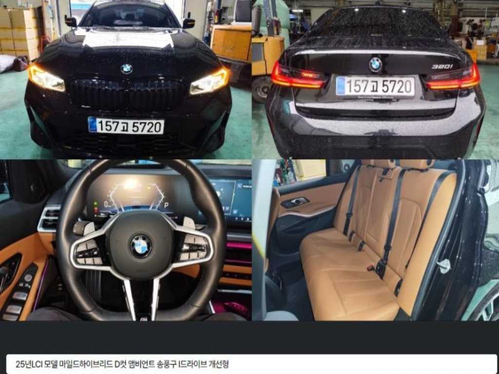 BMW 3 series 2025 — Zona Franca Iquique