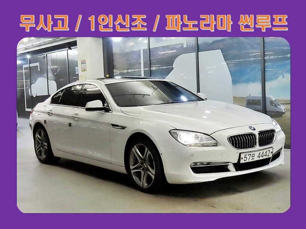 BMW 6 series 2013 — Zona Franca Iquique
