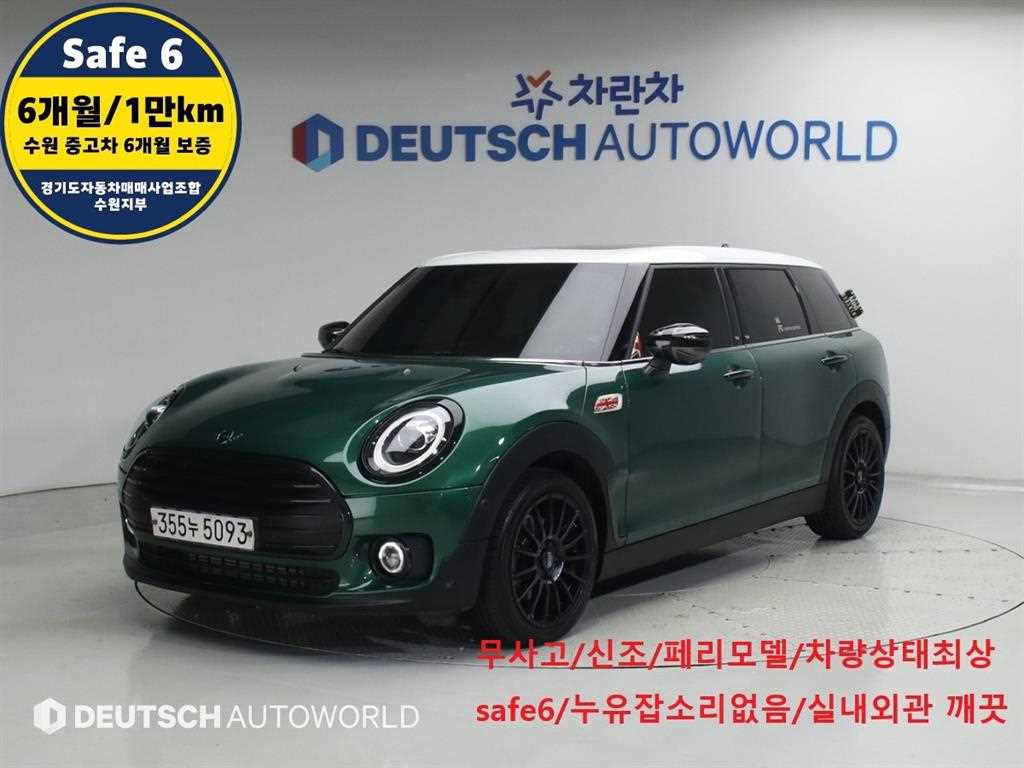 Mini Clubman