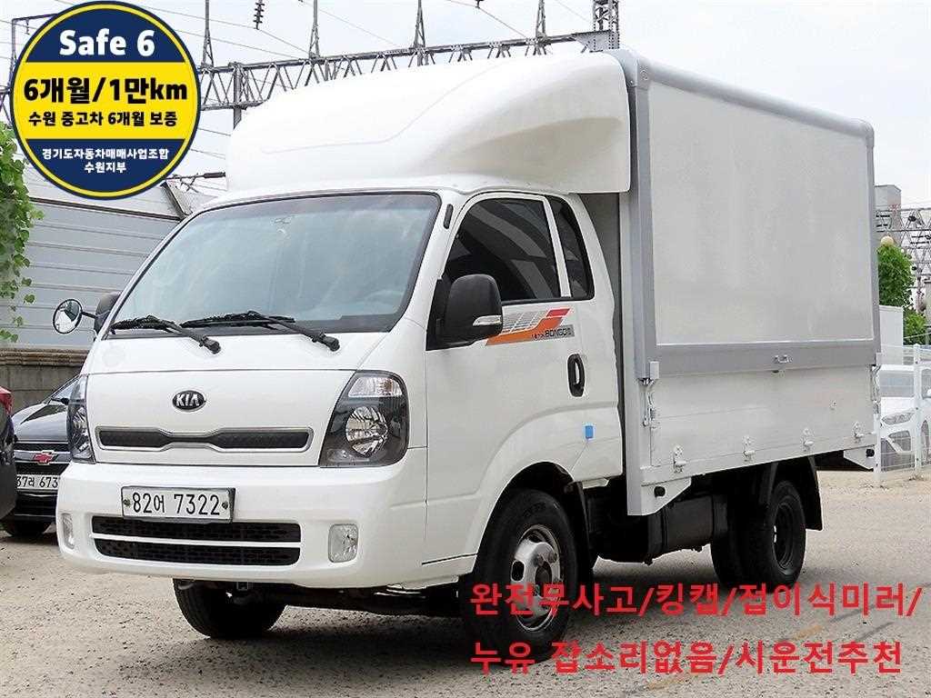Small Truck Top_Wingbody