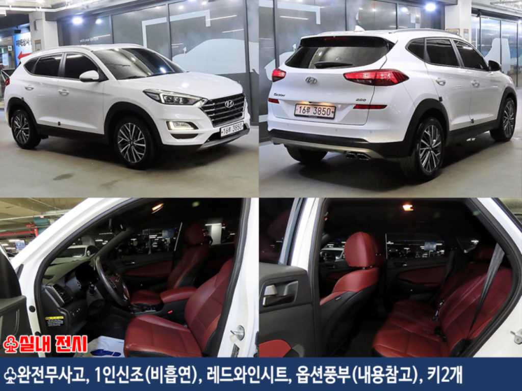 HYUNDAI Tucson 2018 — Zona Franca Iquique