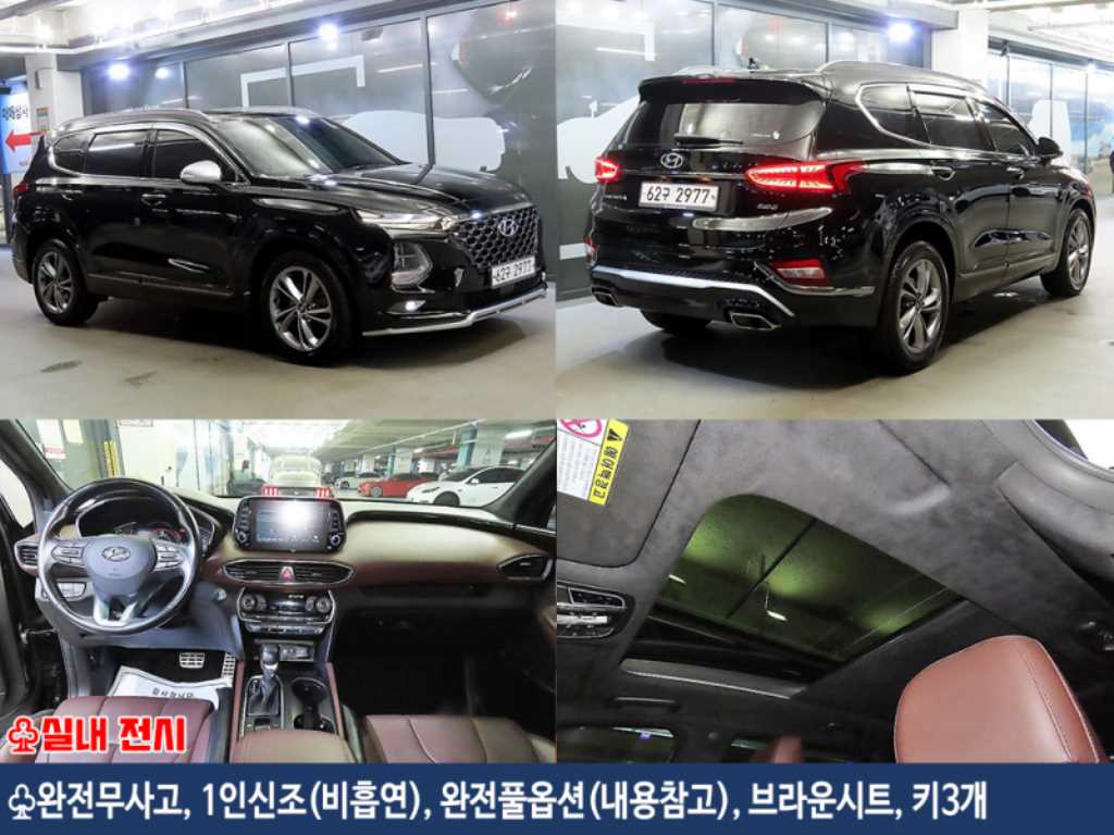 HYUNDAI Santa Fe 2018 — Zona Franca Iquique