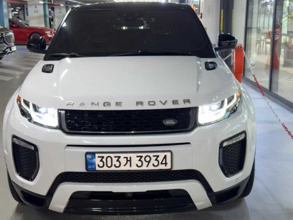 Land Rover Range Rover Bike