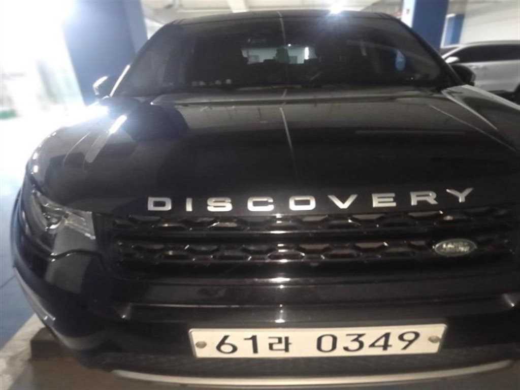 Land Rover Discovery Sports