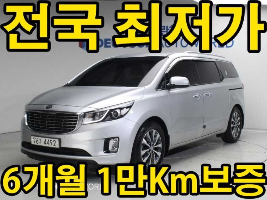 KIA Carnival
