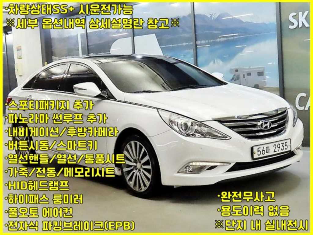 HYUNDAI Sonata
