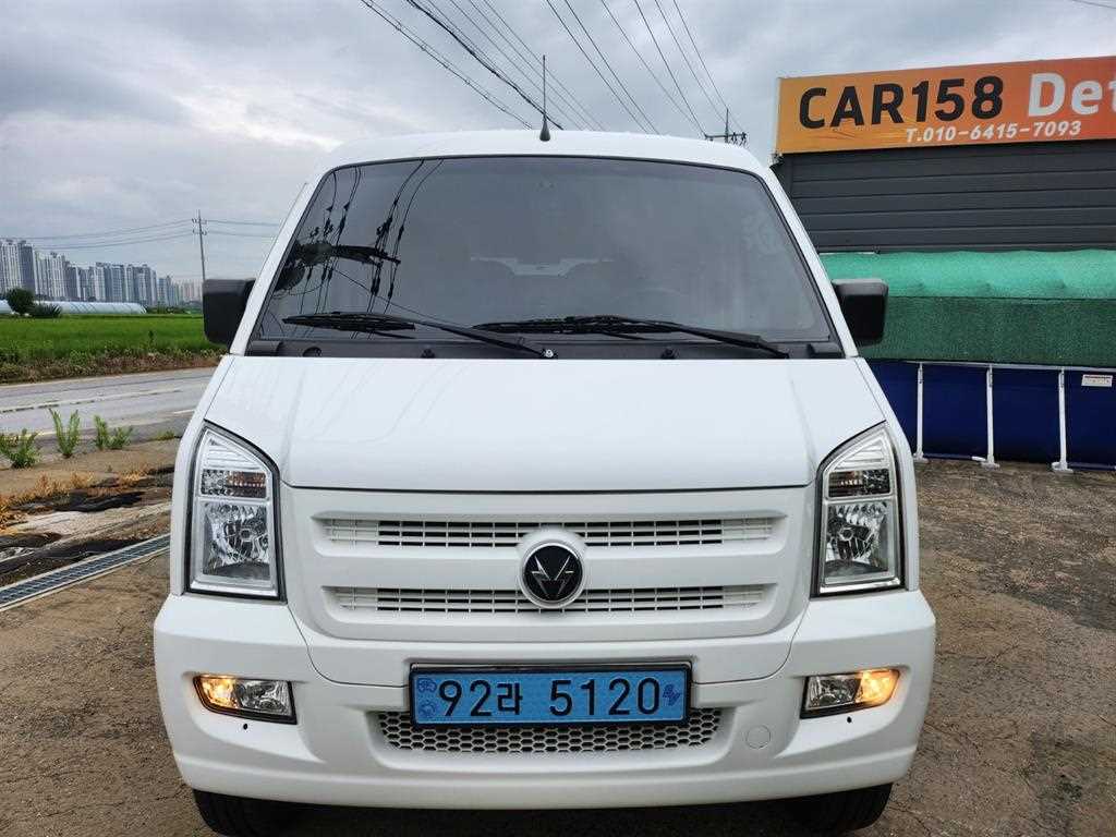 Dongpung So Kon C35