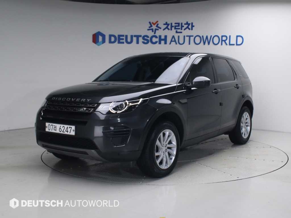 Land Rover Discovery Sports