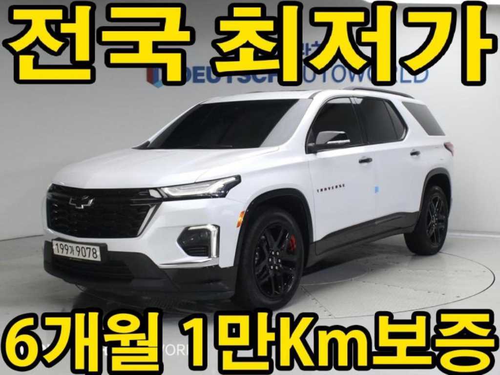Chevrolet Travers