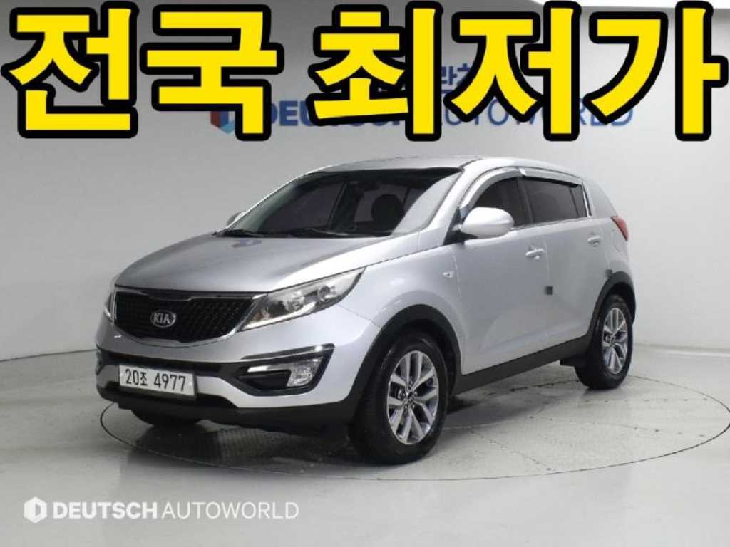 KIA Sportage 2015 — Zona Franca Iquique