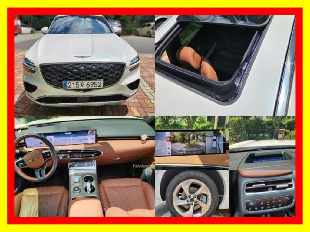 Genesis GV70 2.5T Gasoline 2WD Basic
