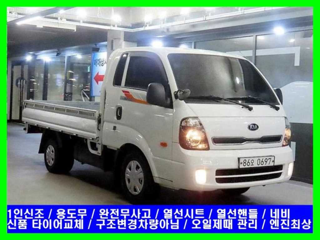 Small Truck Cargo (small)