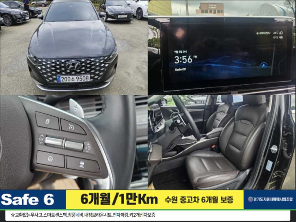 HYUNDAI Grandeur IG 2.5 Exclusi
