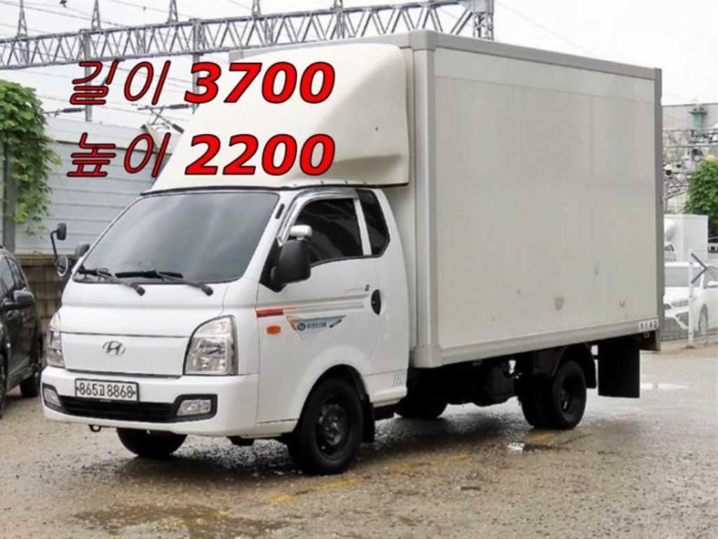 Small Truck Normal Box(High Deck)
