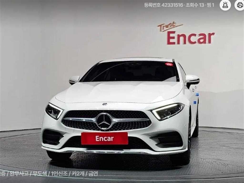 Mercedes Benz CLS Class