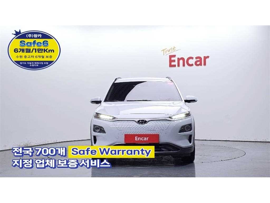HYUNDAI Kona 2019 — Zona Franca Iquique