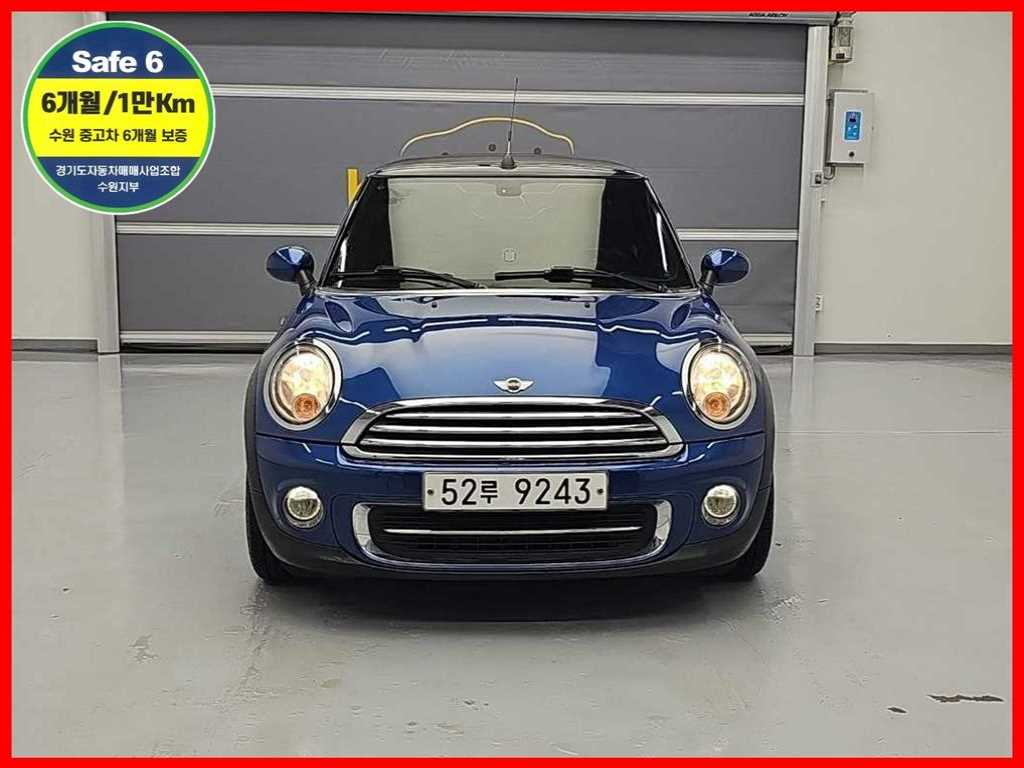 Mini Cooper Convertible