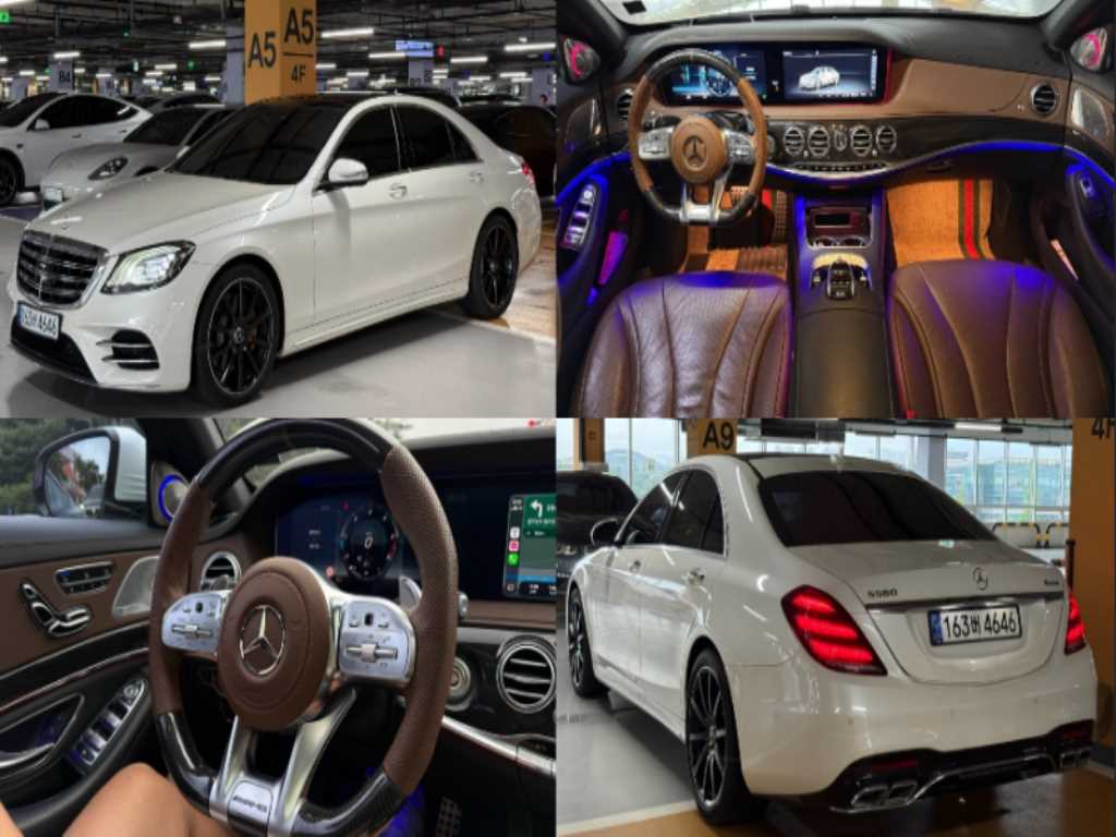 Mercedes Benz S Class 2017 — Zona Franca Iquique