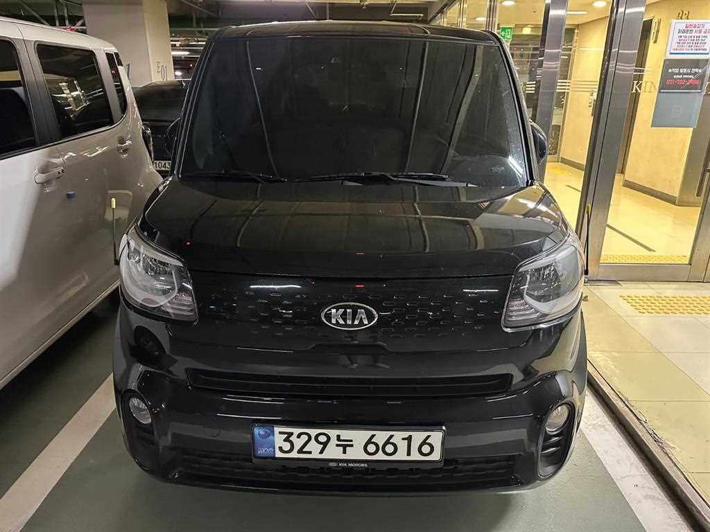 KIA Ray 2020 — Zona Franca Iquique