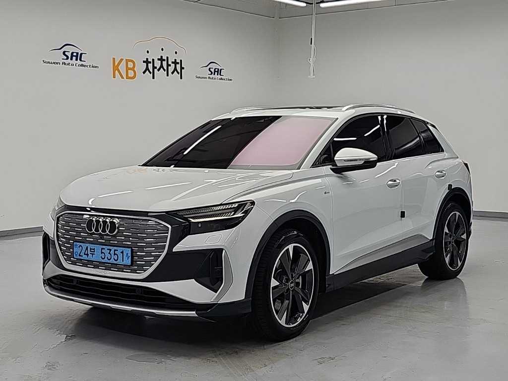 Audi Q4 2022 — Zona Franca Iquique