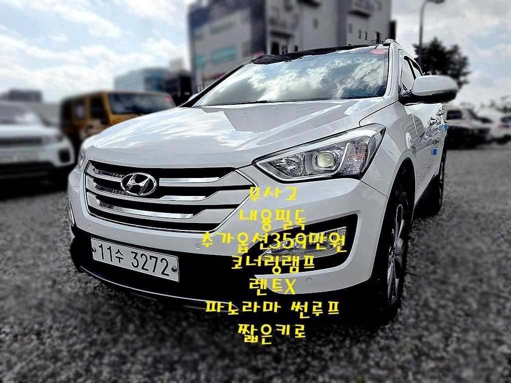 HYUNDAI Santa Fe 2015