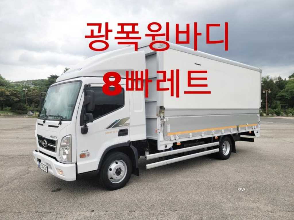 medium and large cargo truck