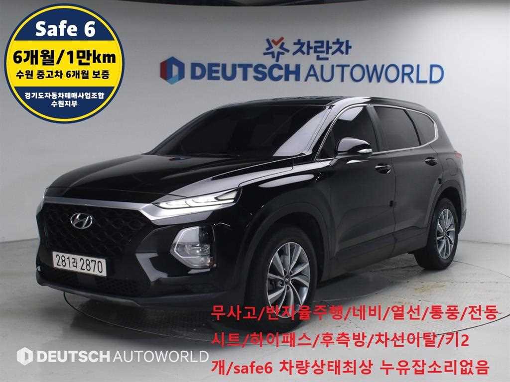 HYUNDAI Santa Fe 2018 — Zona Franca Iquique