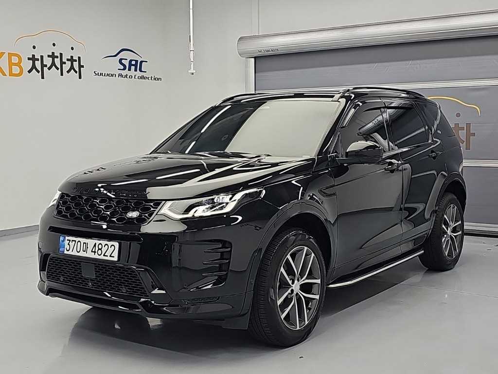 Land Rover Discovery Sports 2025 — Zona Franca Iquique