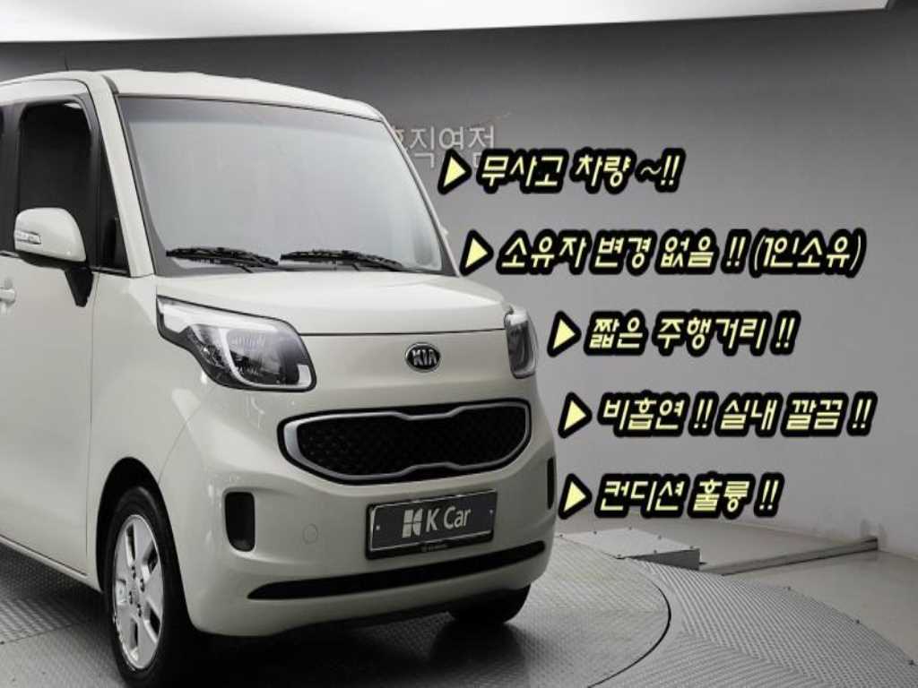 KIA Ray 2014