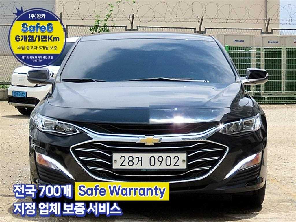 Chevrolet Malibu
