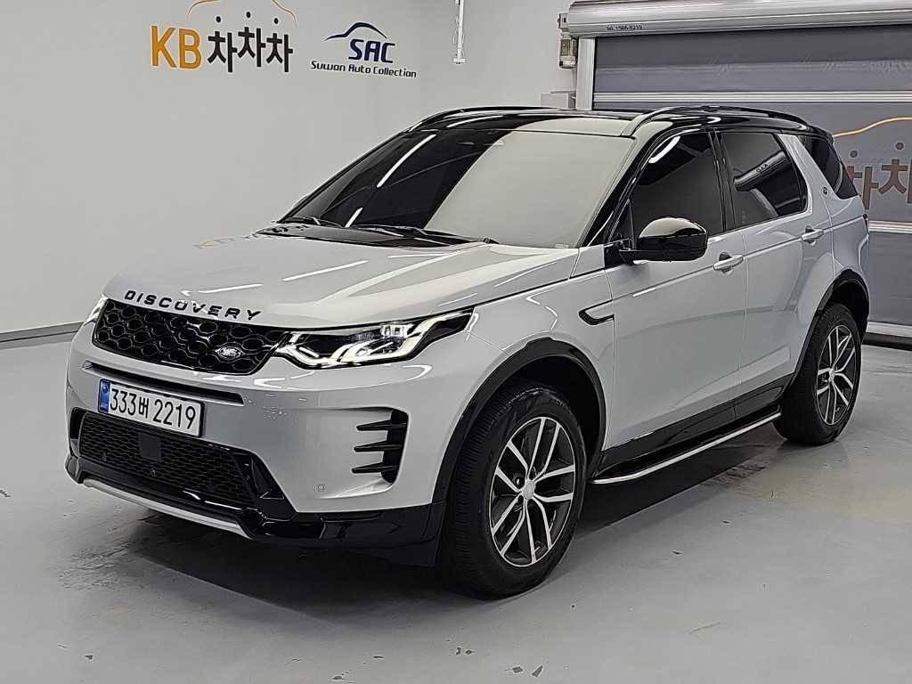Land Rover Discovery Sports 2025 — Zona Franca Iquique