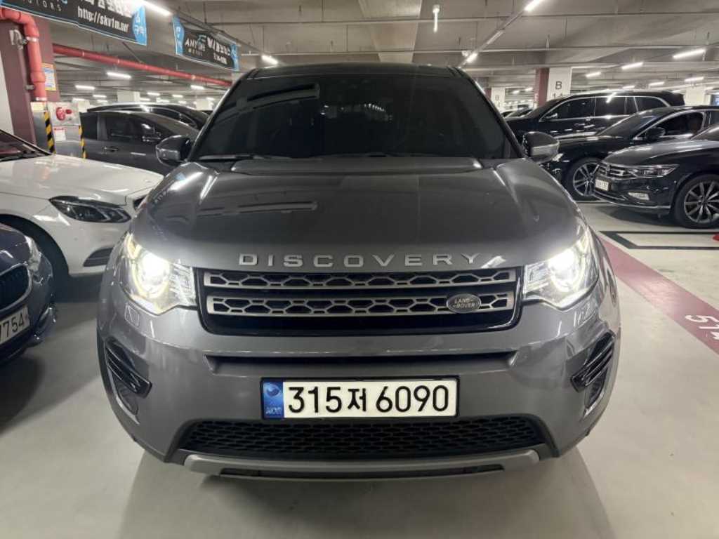Land Rover Discovery Sports 2017 — Zona Franca Iquique