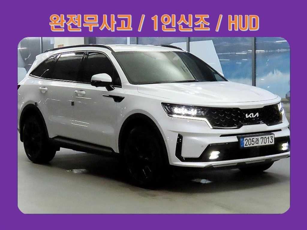 KIA Sorento 2023 — Zona Franca Iquique