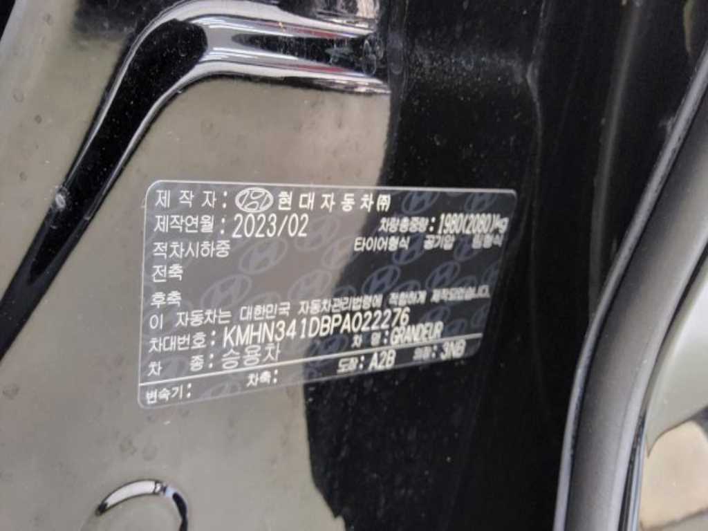 HYUNDAI Grandeur 2023 — Zona Franca Iquique