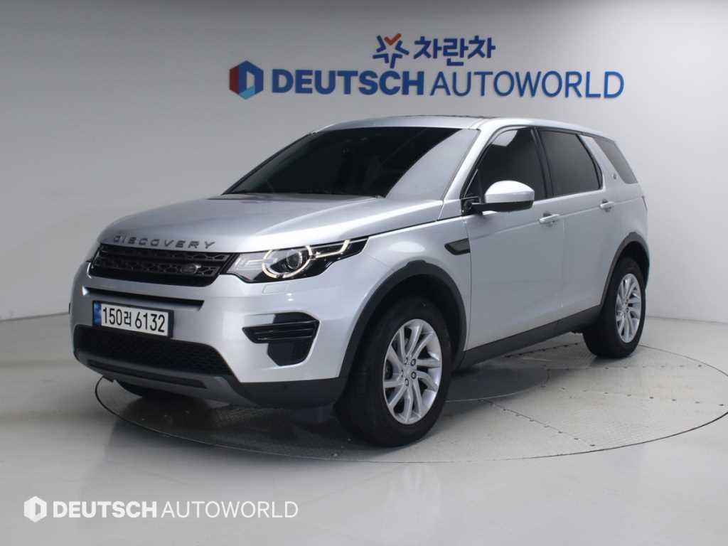 Land Rover Discovery Sports